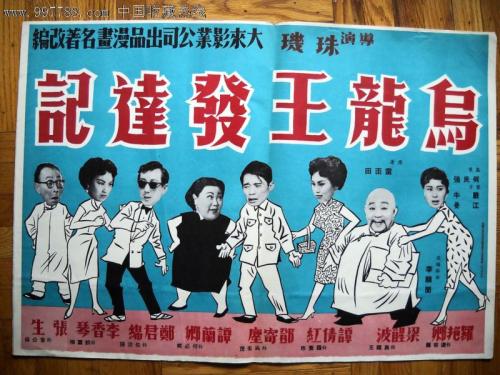 鲍德温华莱士大学本科毕业证